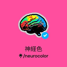neurocolor 神経色 avatar
