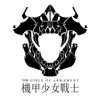The Girls of Armament: GENE_SIS Collection Logo